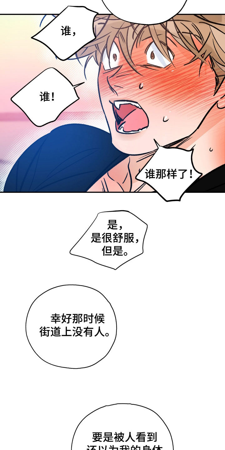 第196话13