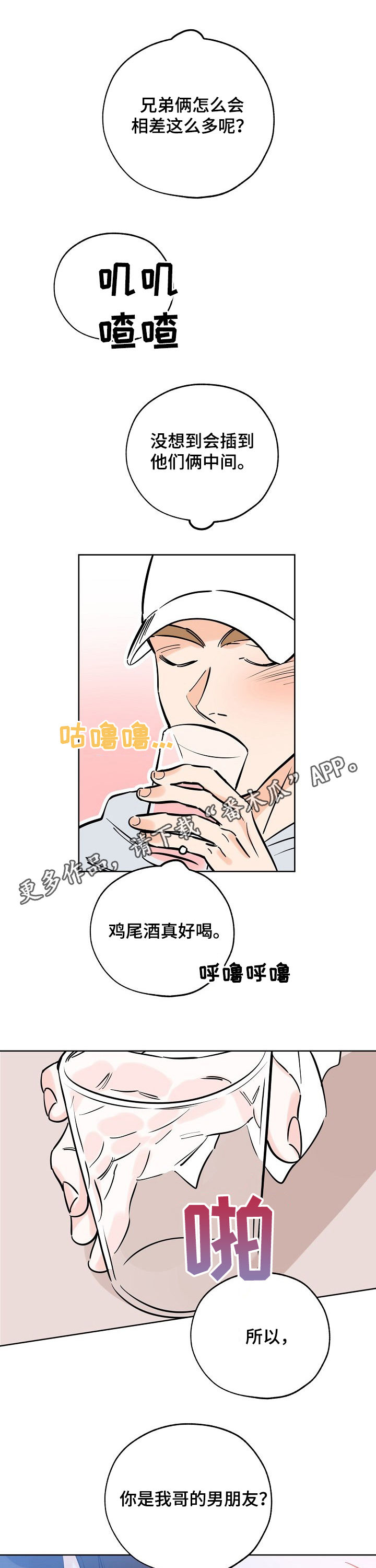 第93话0