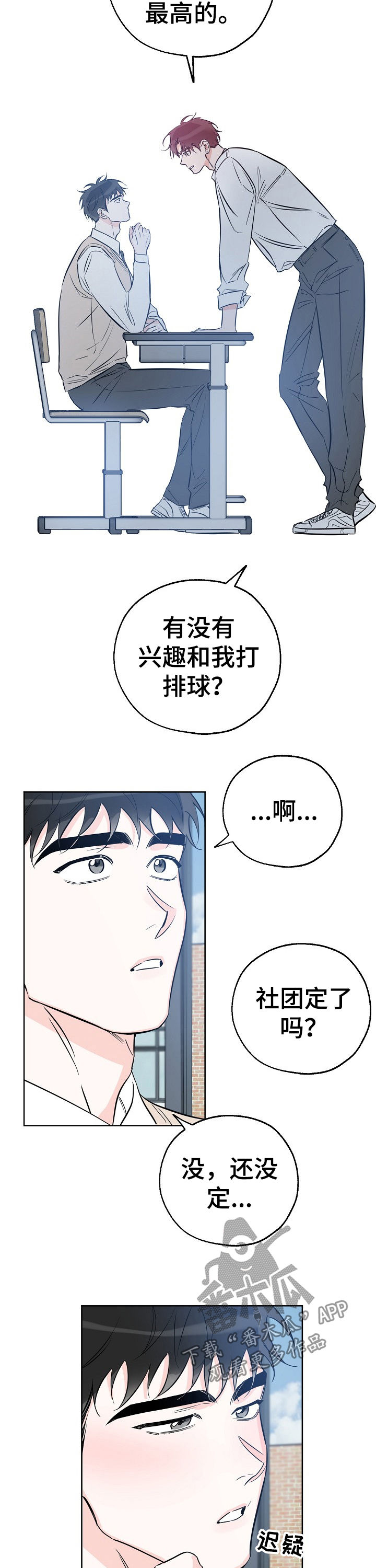 第64话2