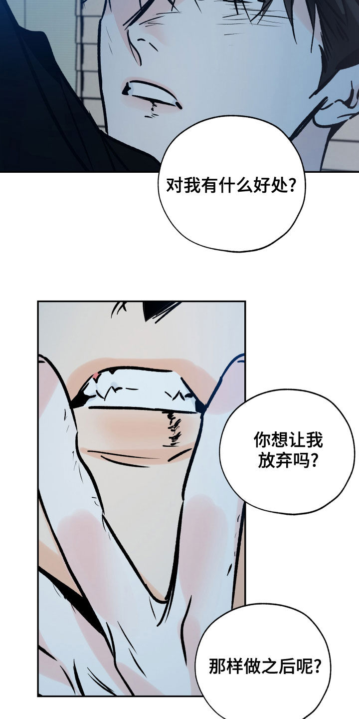 第160话14