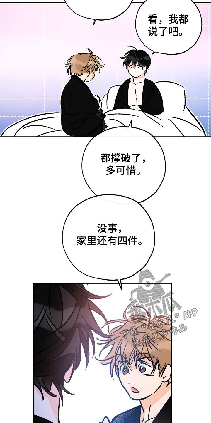 第199话15