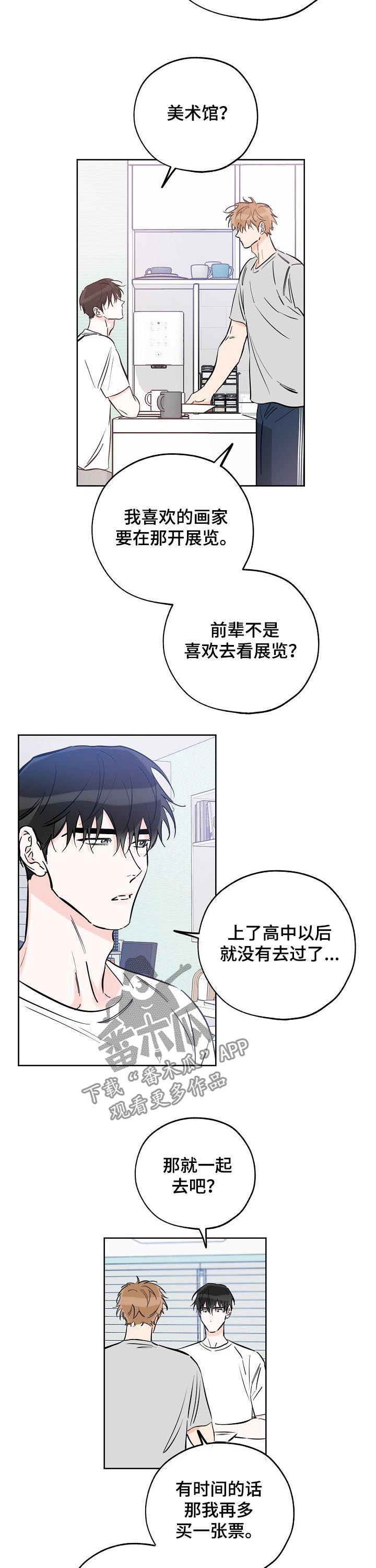 第91话9