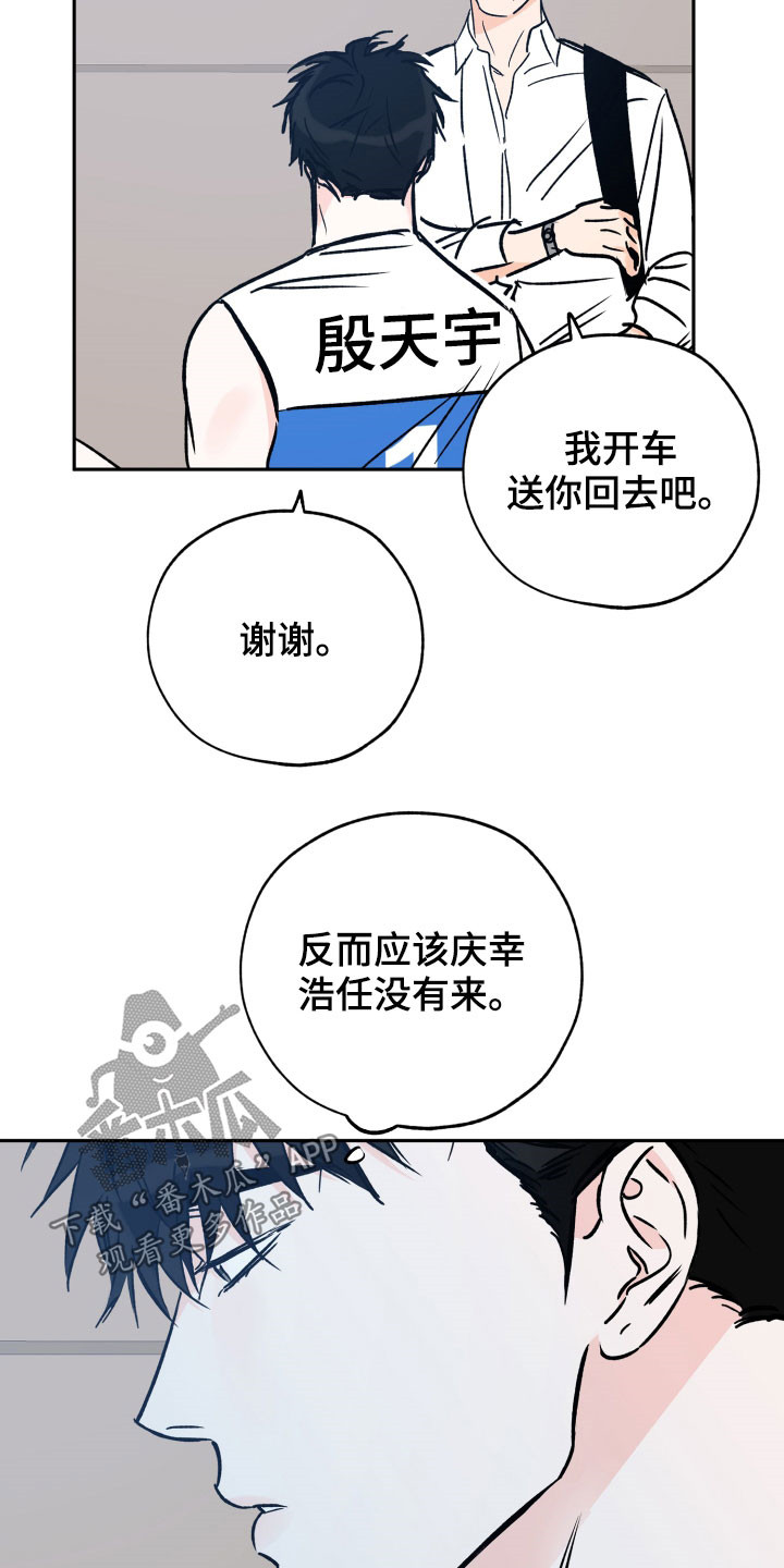 第138话15