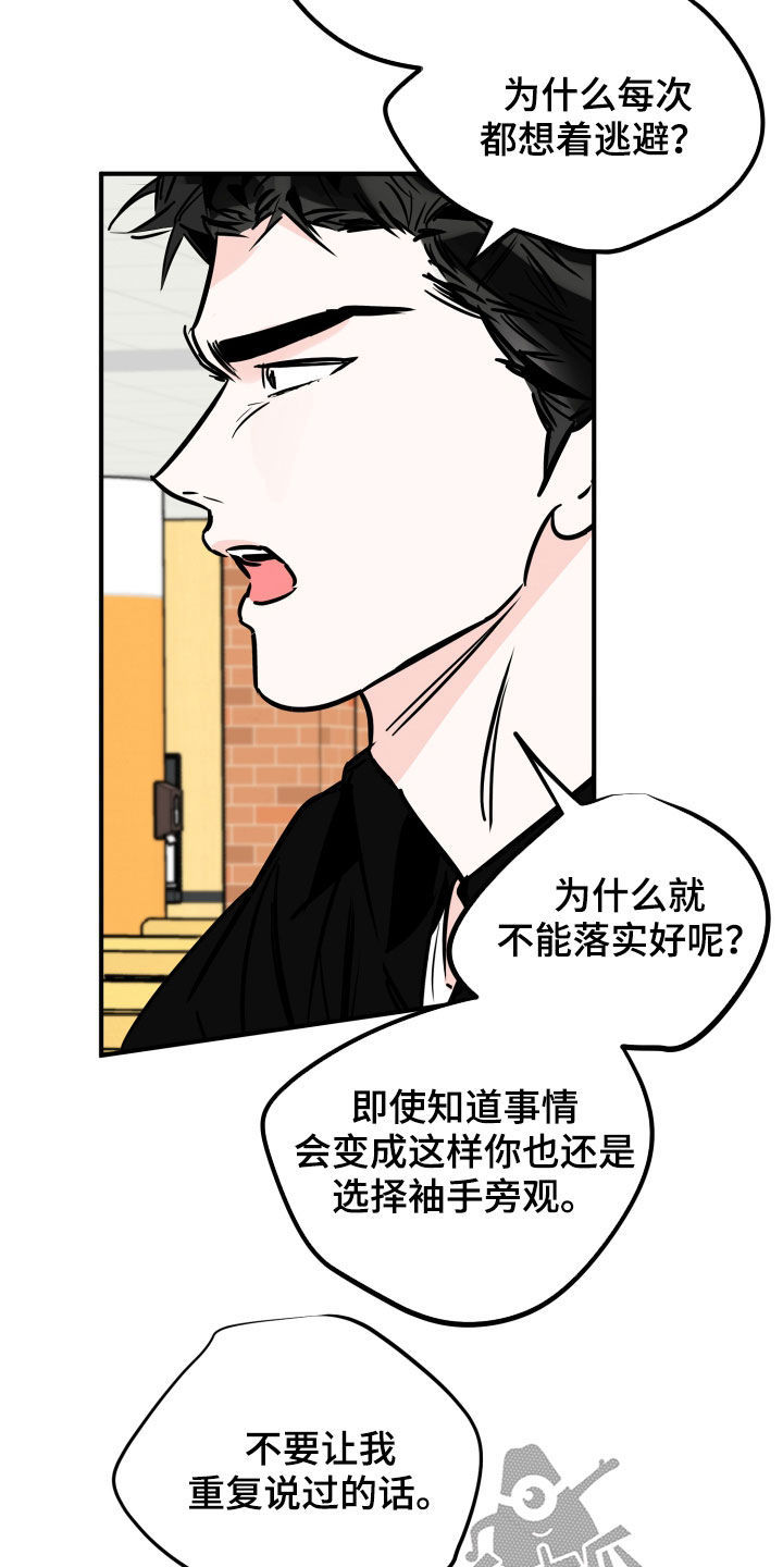 第151话8