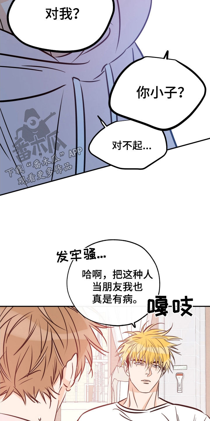 第219话8