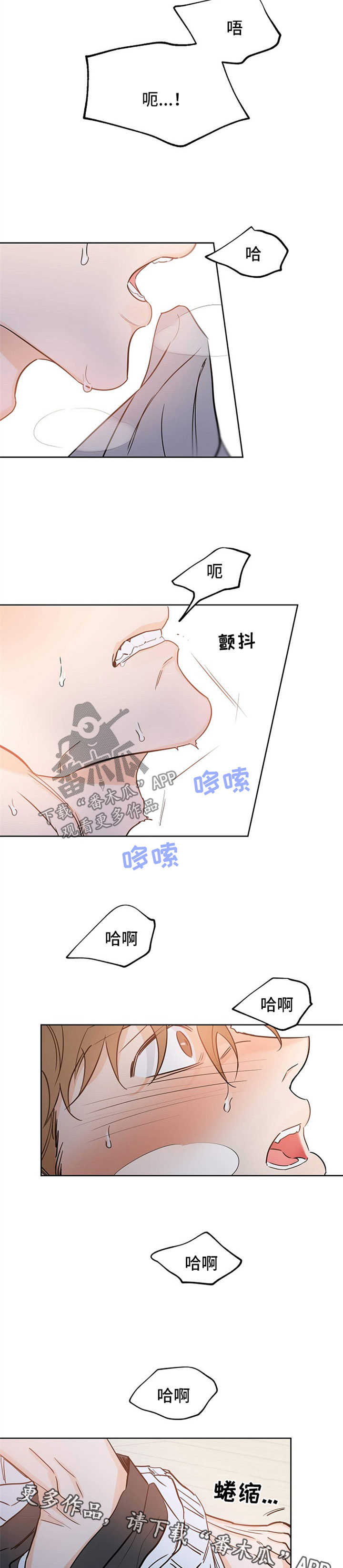 第39话6