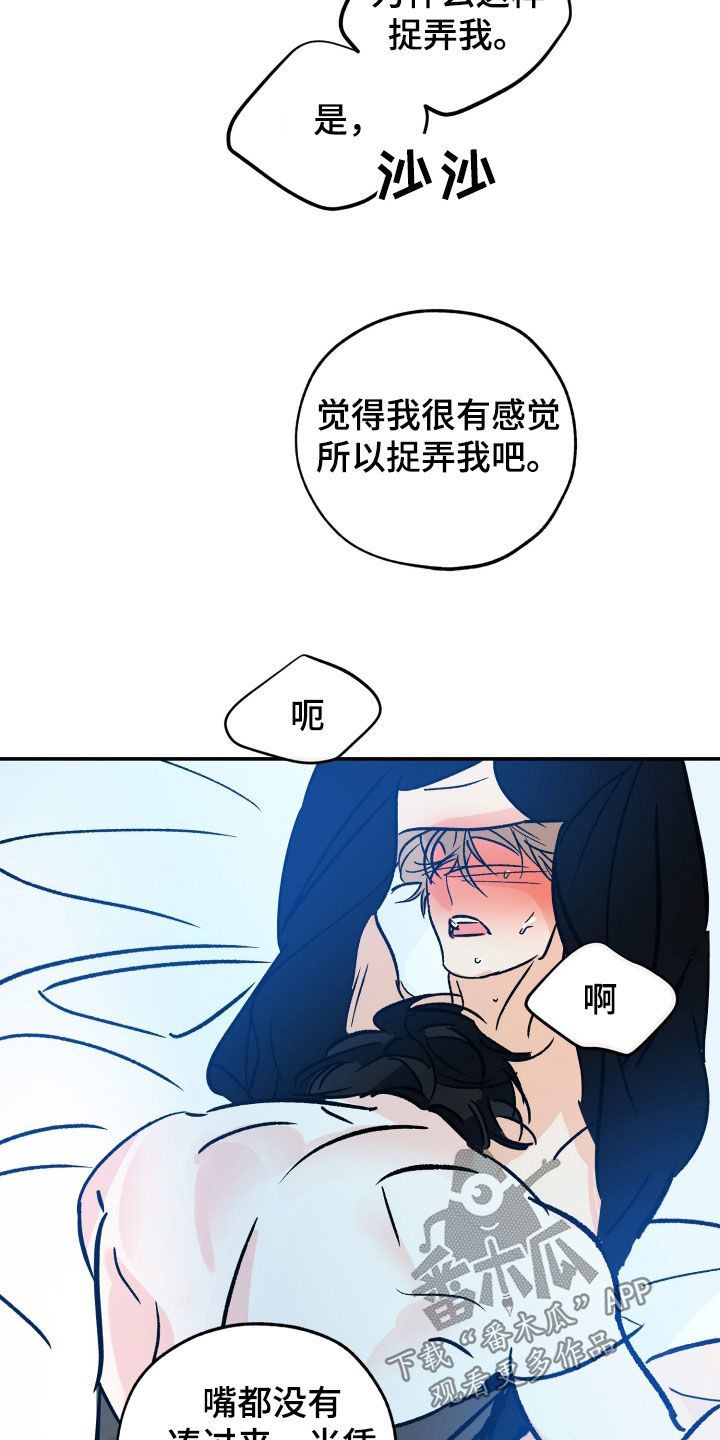 第196话16