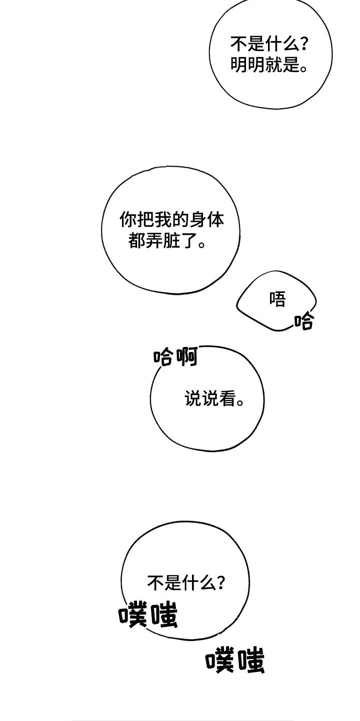 第196话18