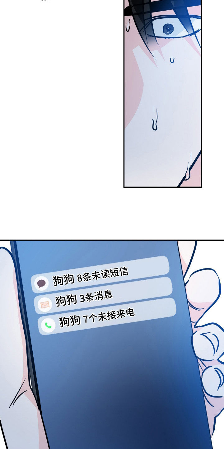 第208话27