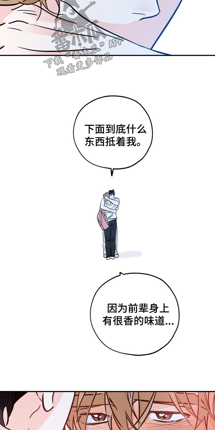 第189话22