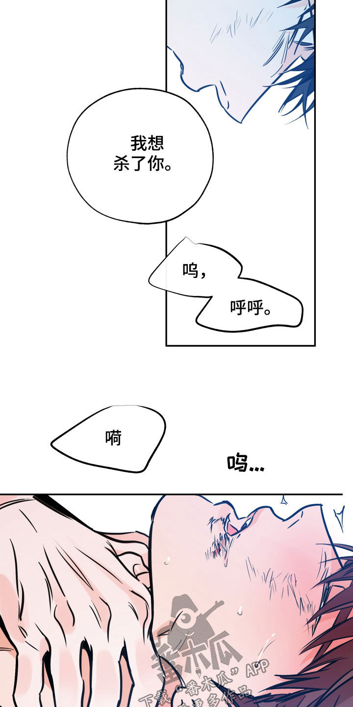 第155话13