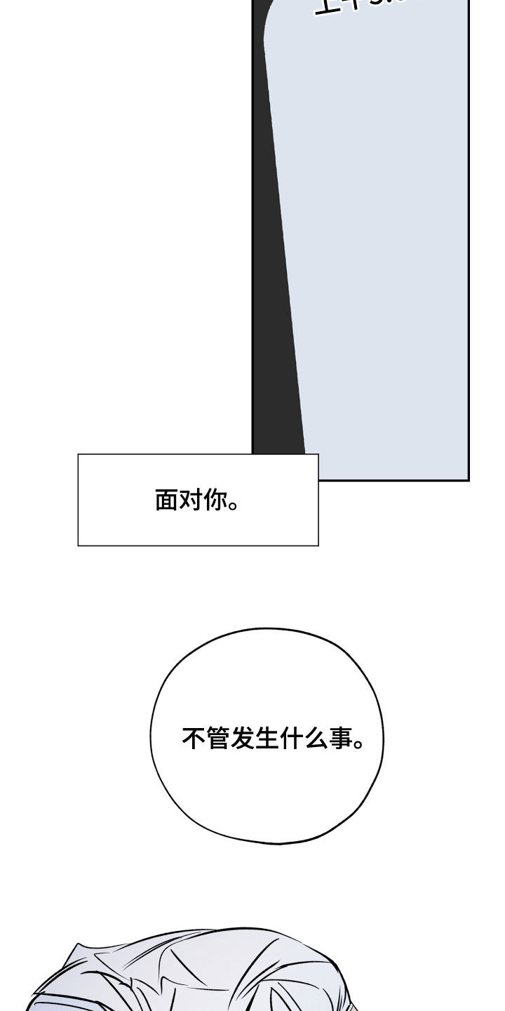 第157话11