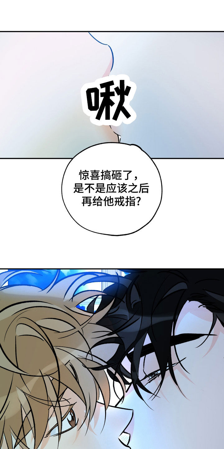 第194话3