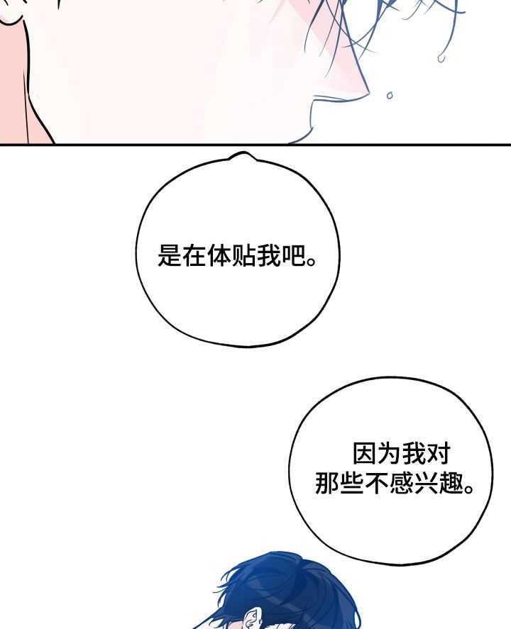 第189话14