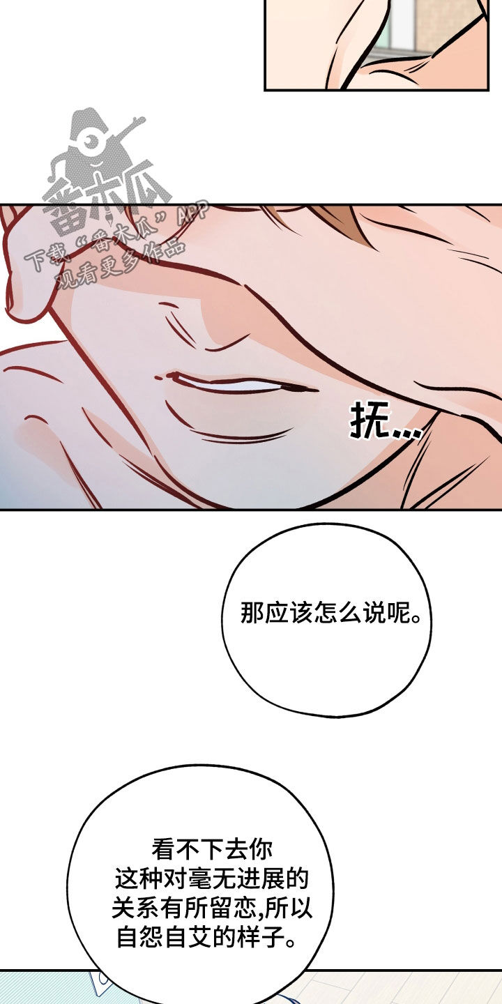 第167话11