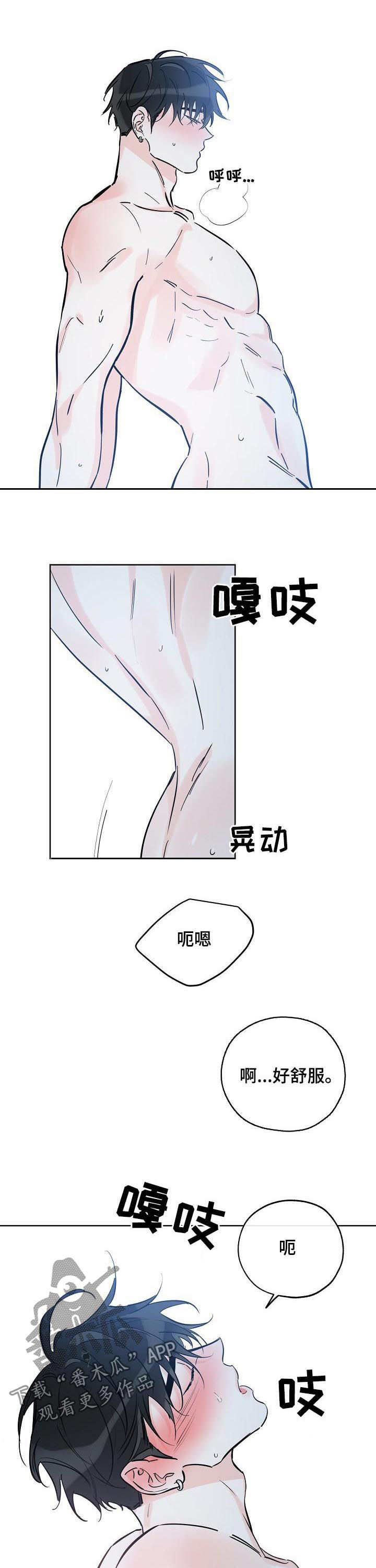 第91话2