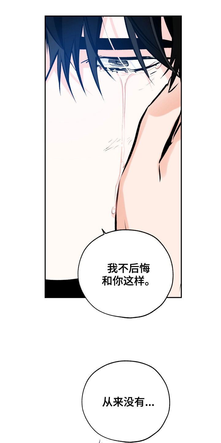 第156话5