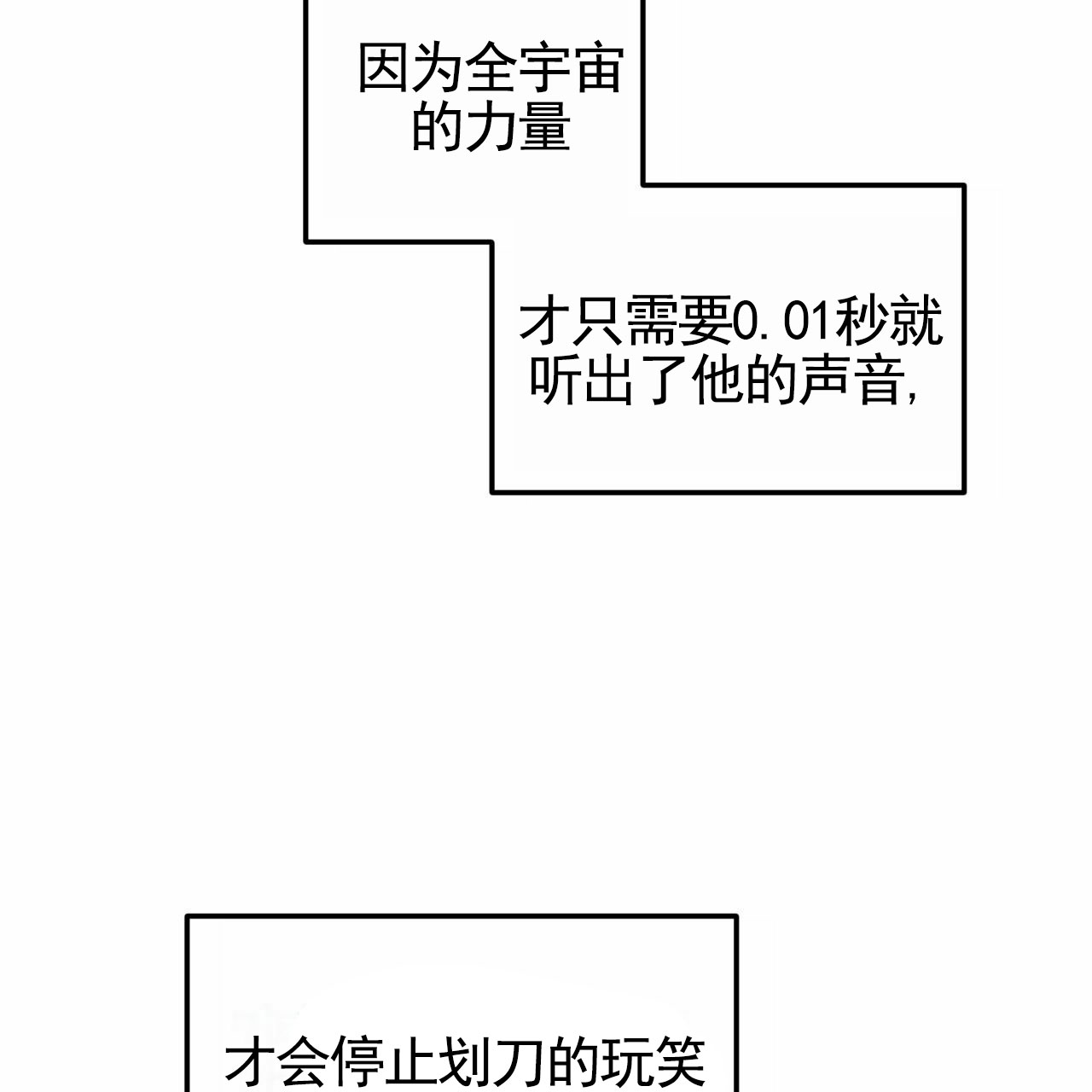 第3话36