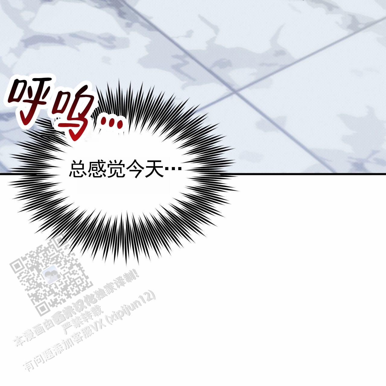 第14话3