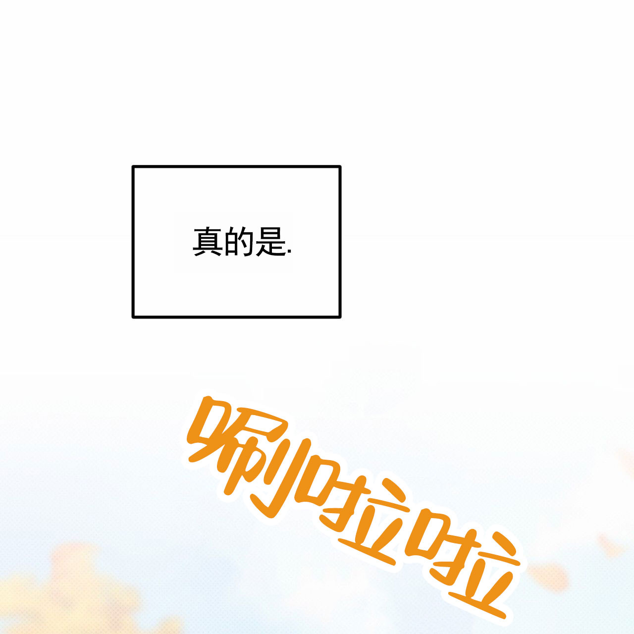 第3话62