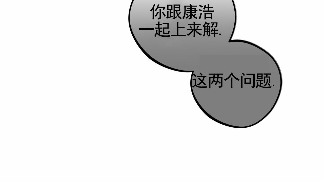 第6话21