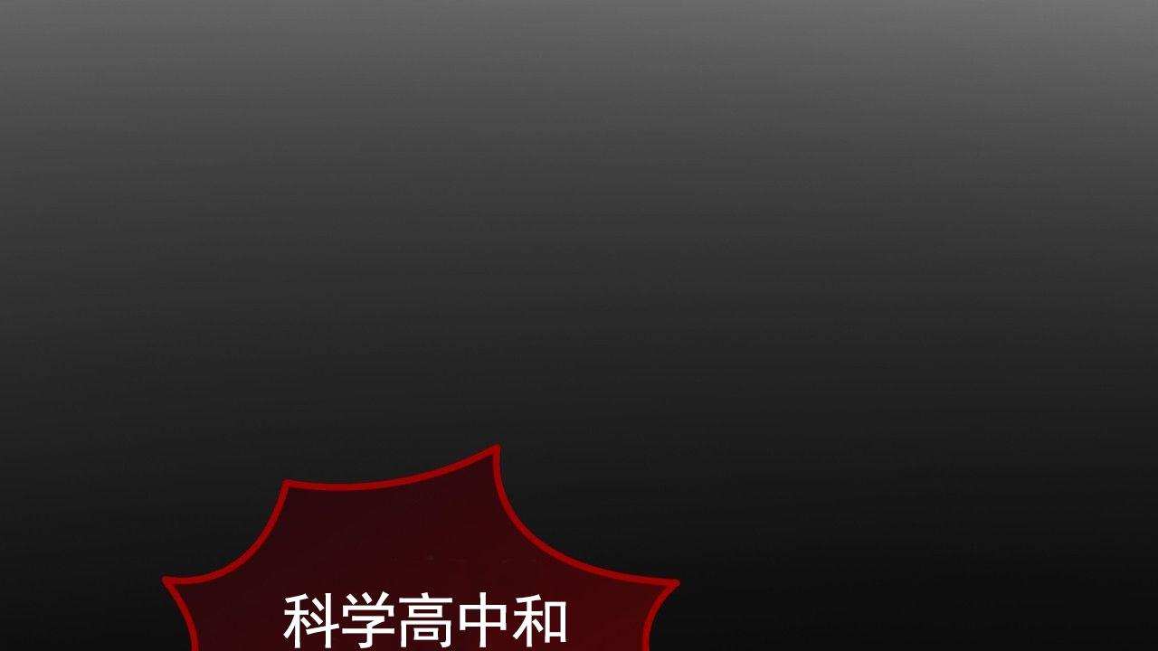 第13话8