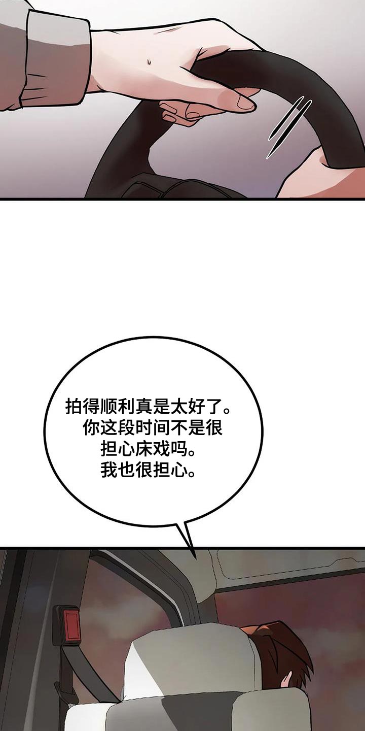 第44话22