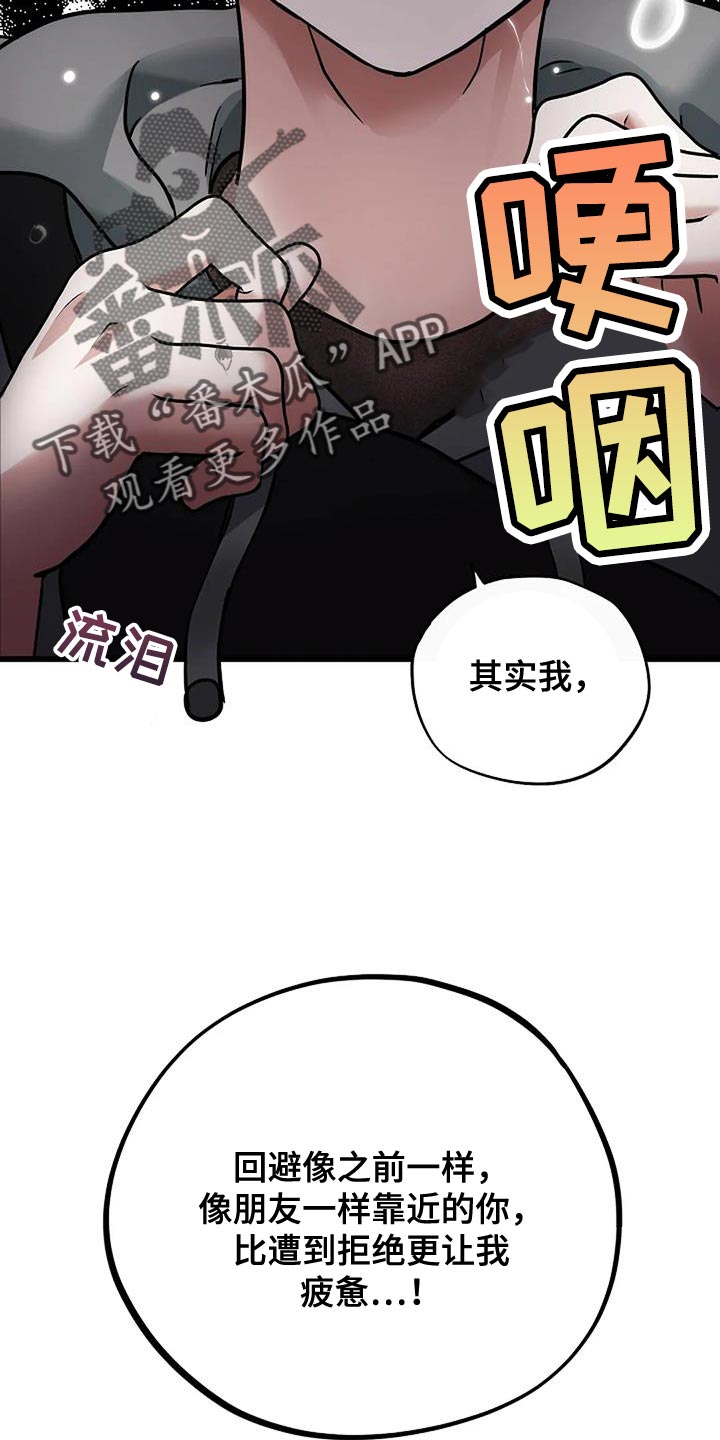 第59话29