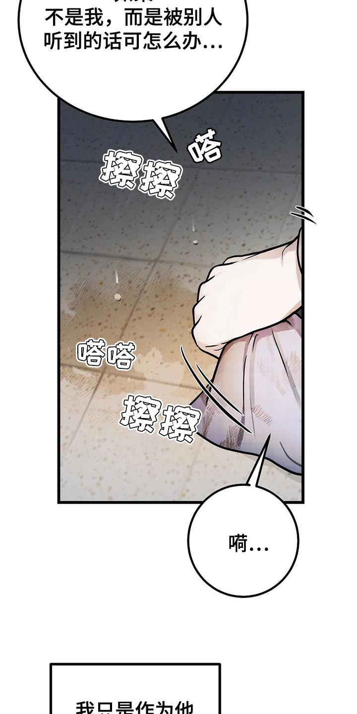 第39话19