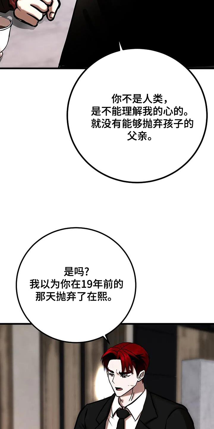 第70话10