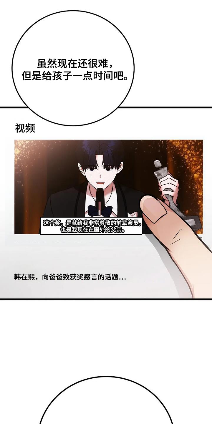 第41话26