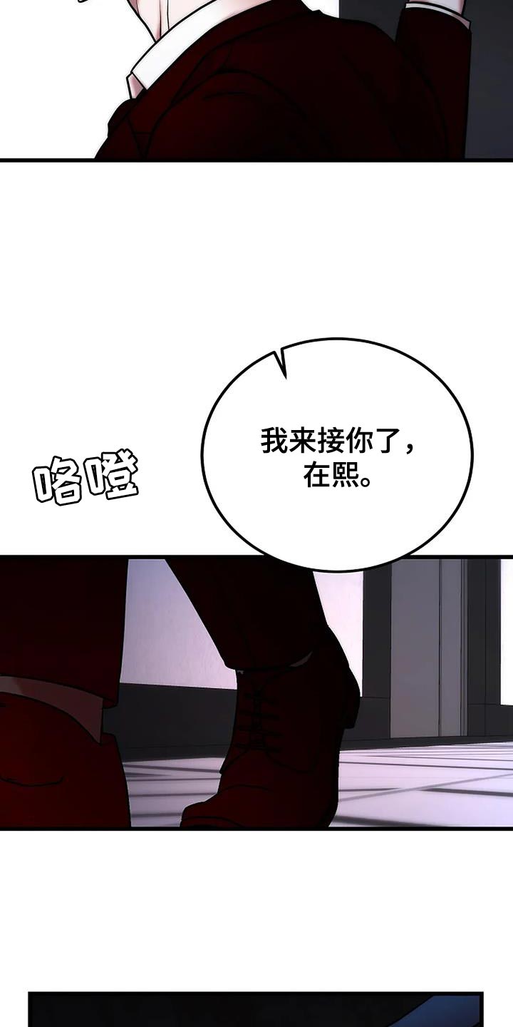 第24话27