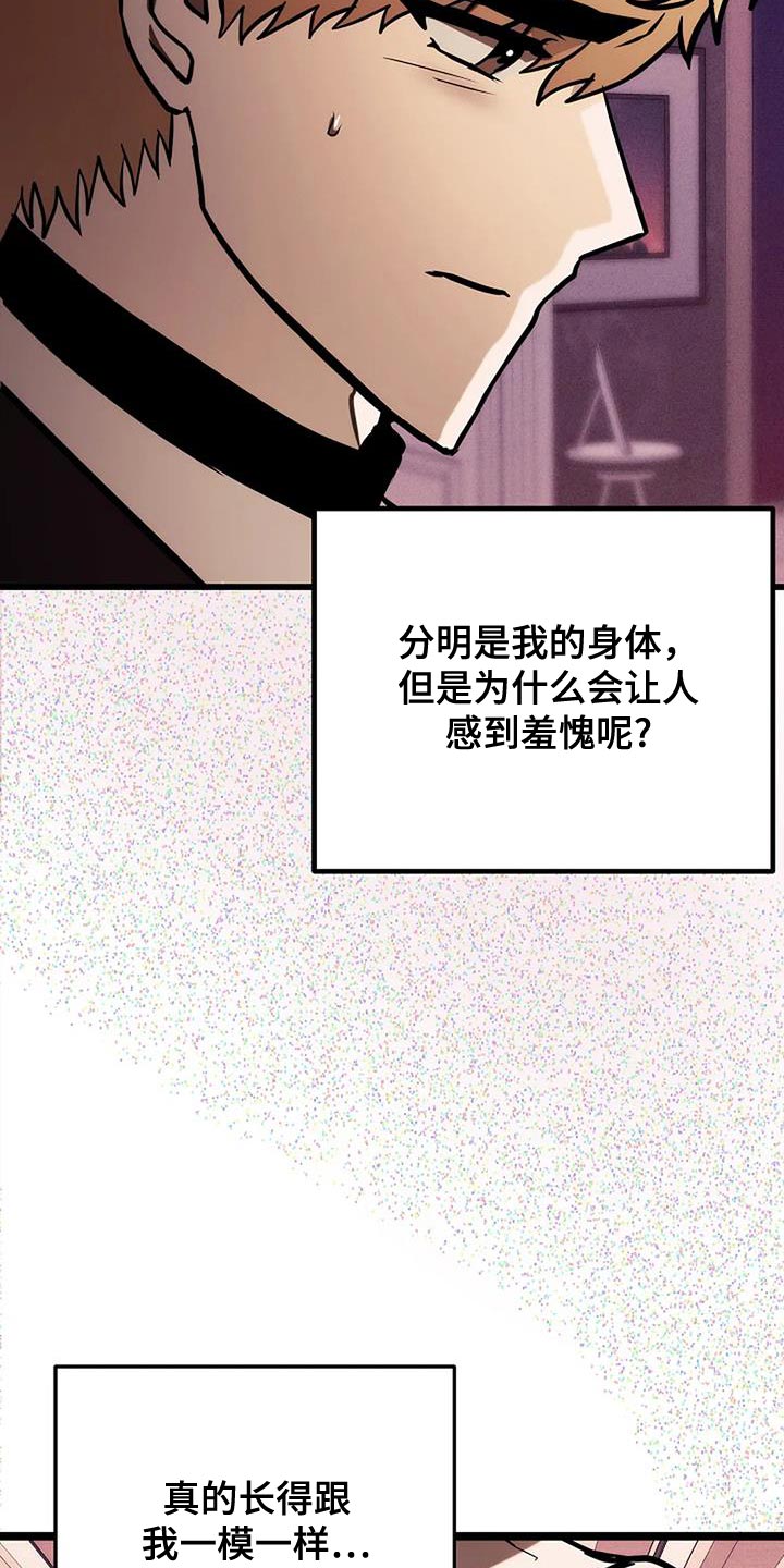 第66话38