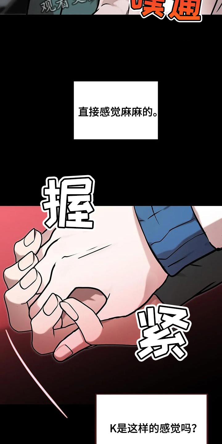 第81话4