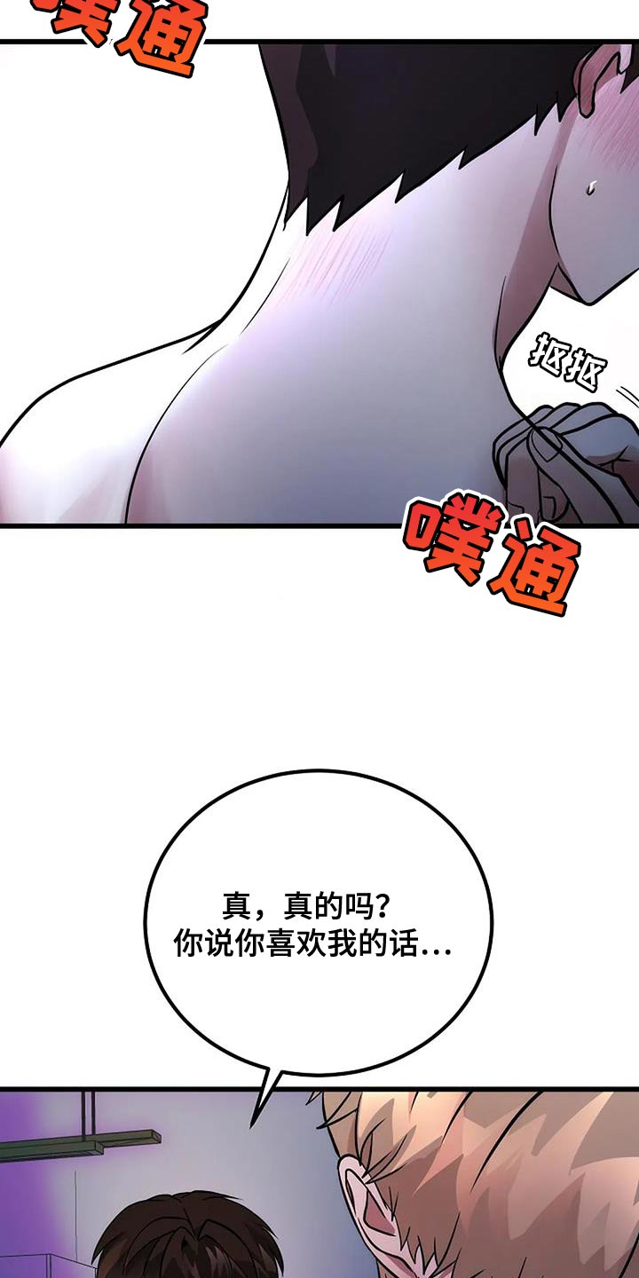 第47话5