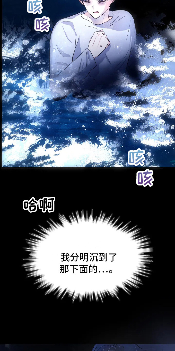 第3话12