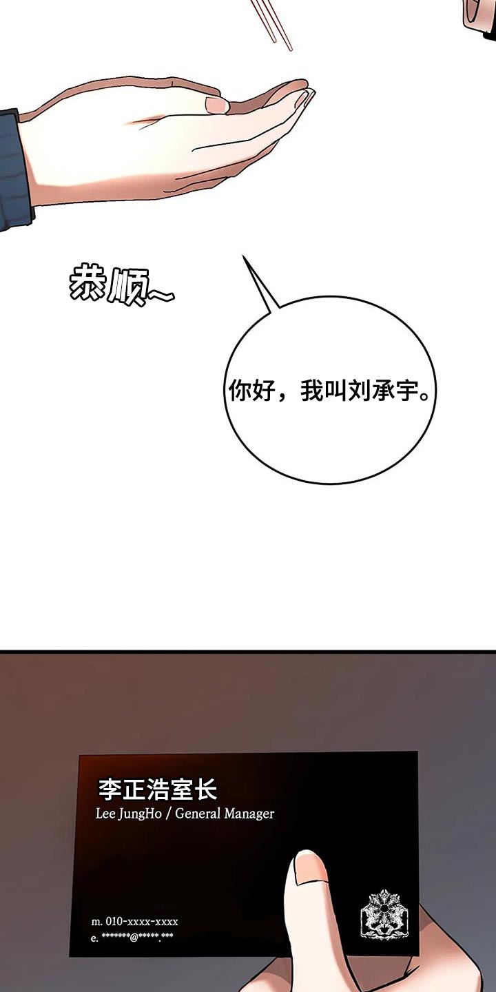 第28话3