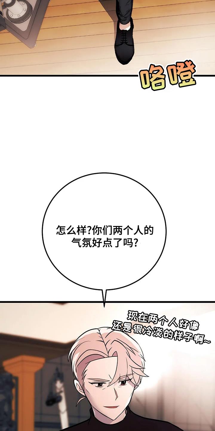 第41话32