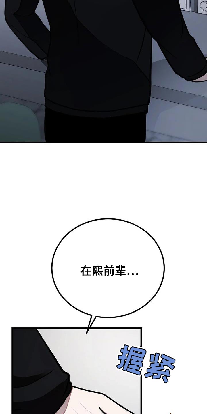 第40话11