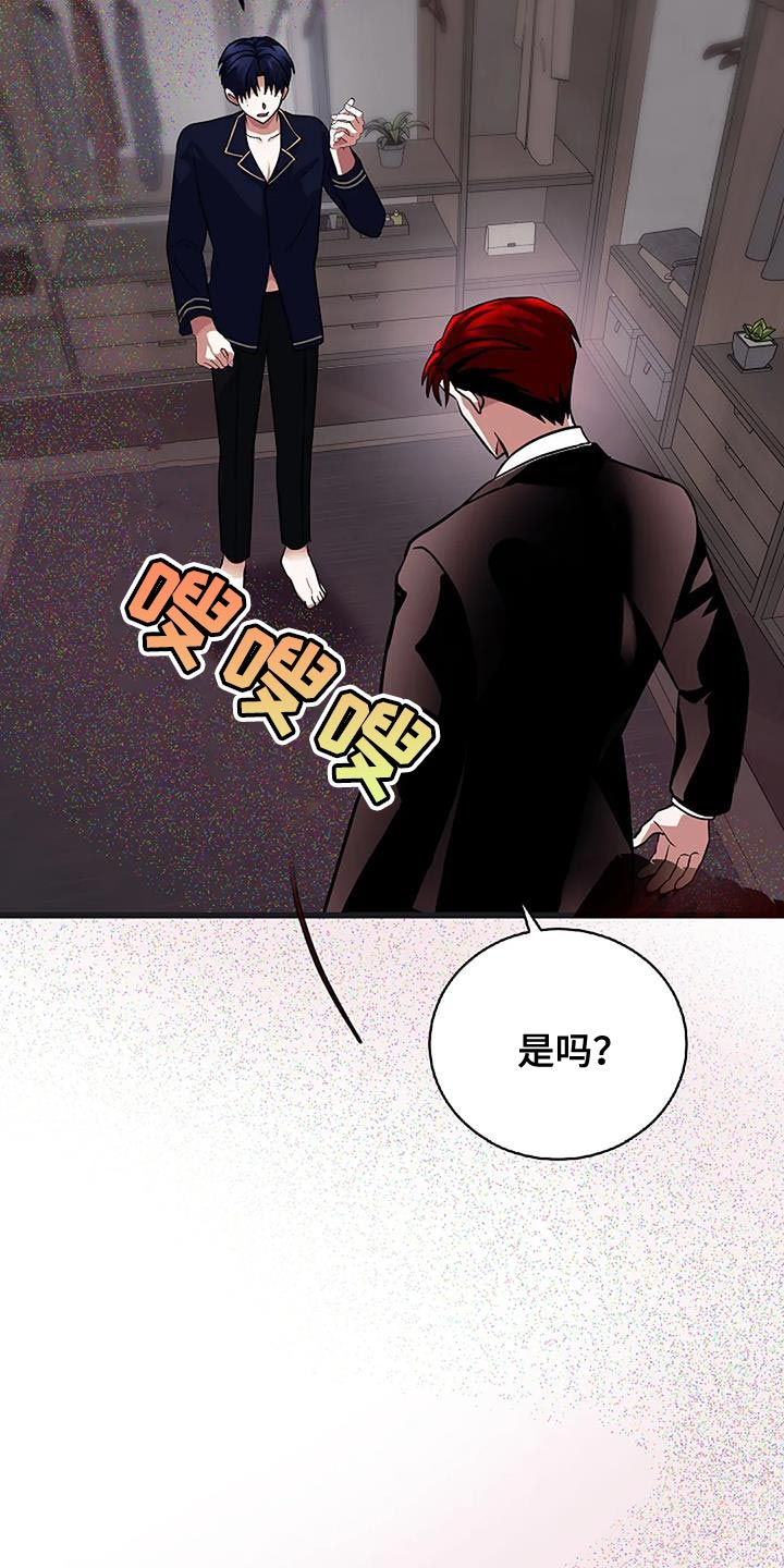 第46话13