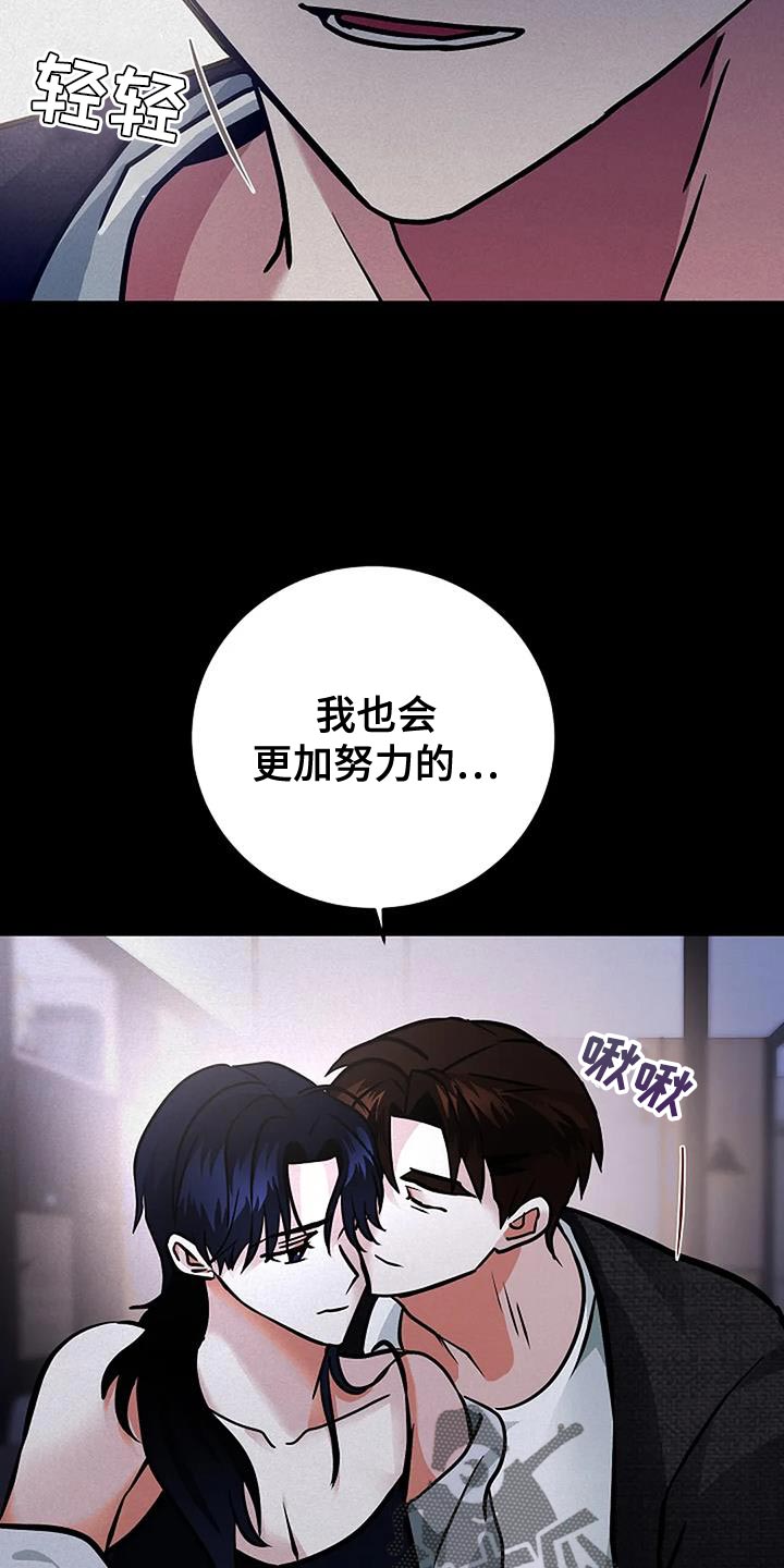 第61话8