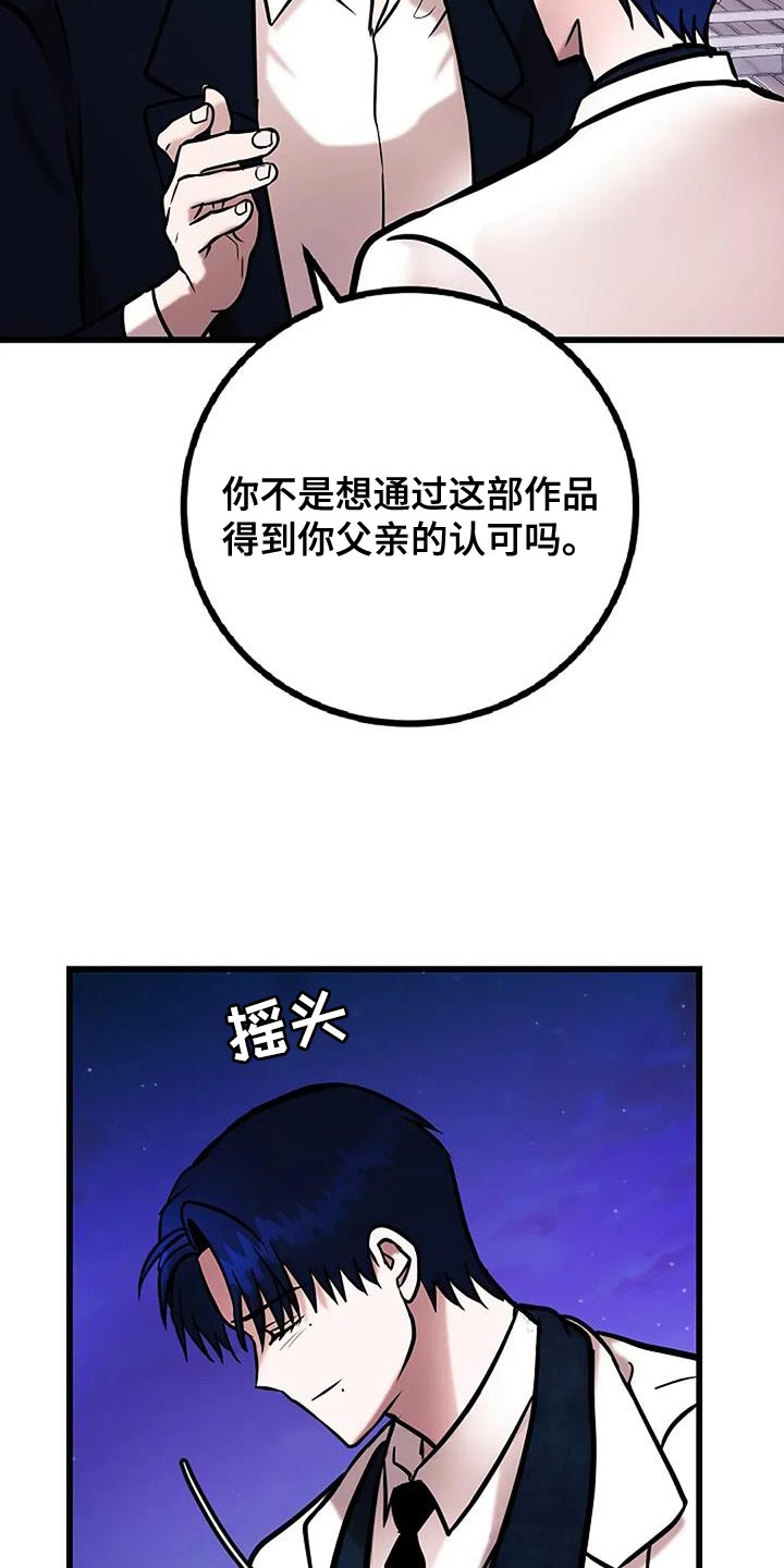 第80话20