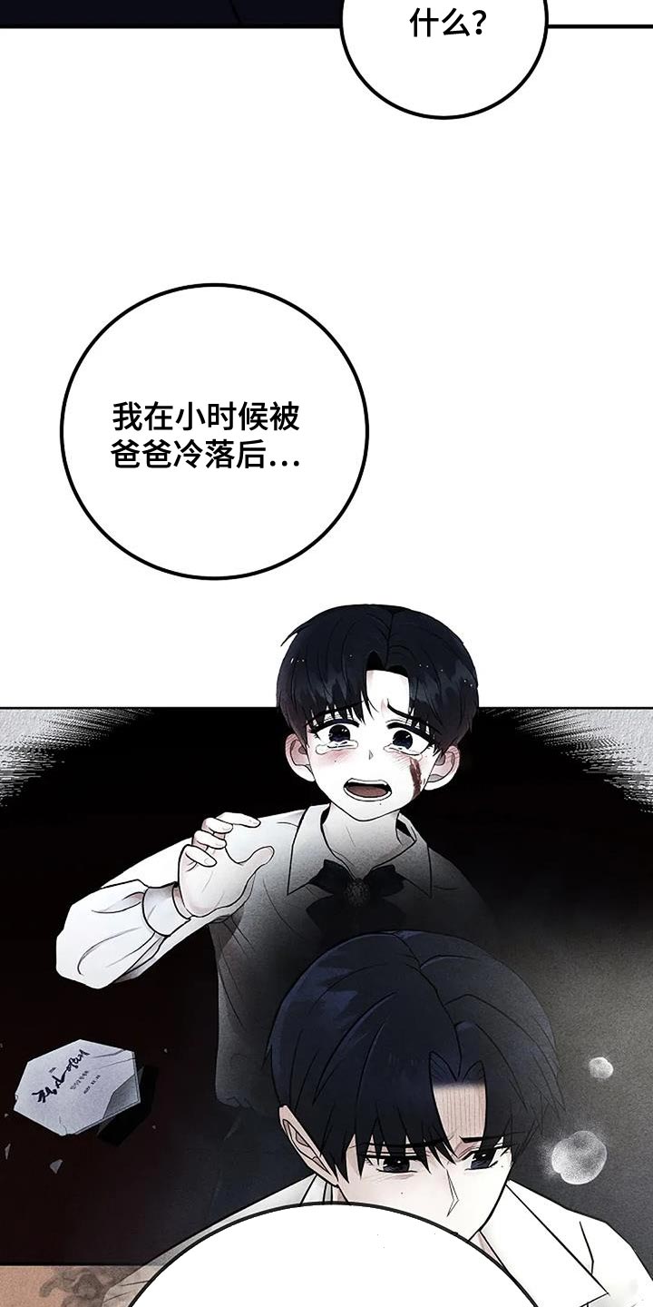 第74话10