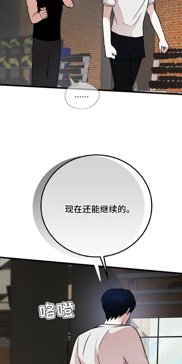 第35话9