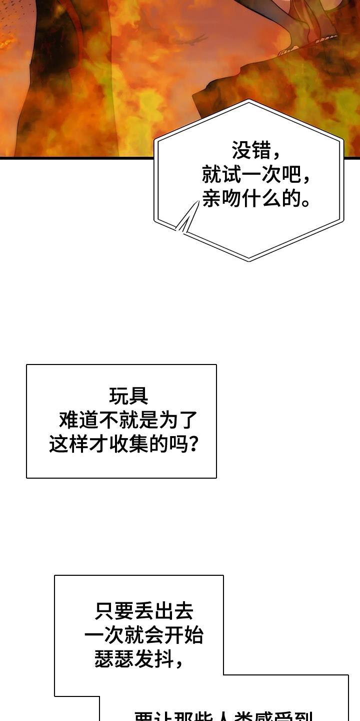 第24话20