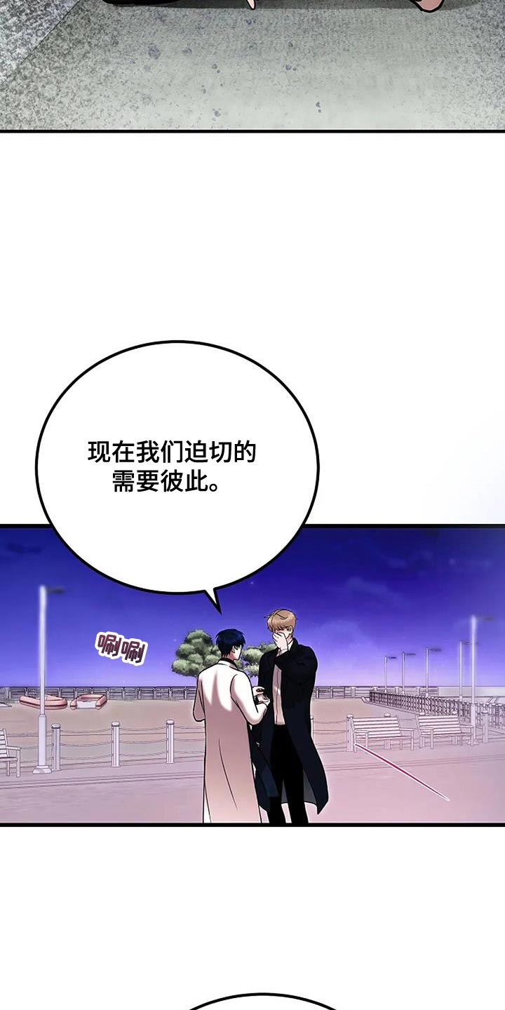 第81话9