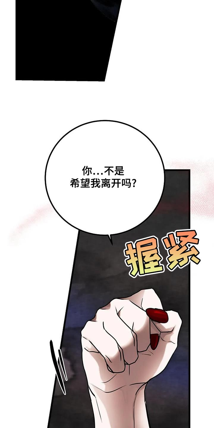 第78话6