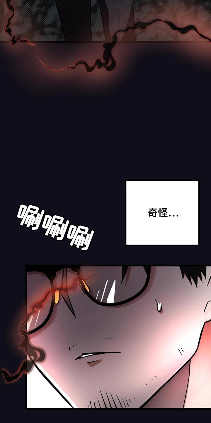 第49话13