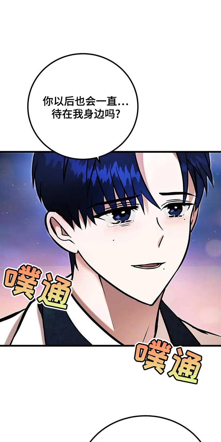 第81话17