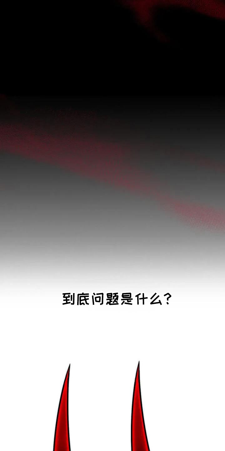 第73话28